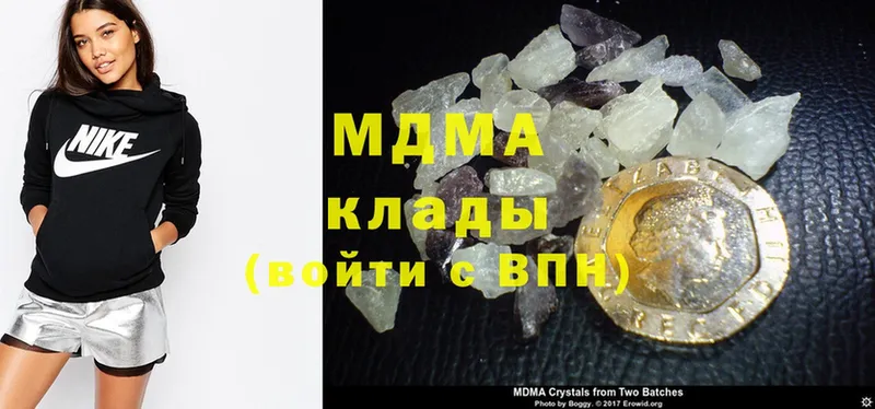 купить наркотики цена  Бутурлиновка  ссылка на мегу зеркало  MDMA молли 